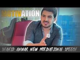 Gariboon Am I speaking correctly ?😤 || Shahid Anwar Motivational Speech || shahid anwar motivation