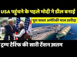 With  Modi meet Trump, India’s oil & gas companies look to increase LNG imports from the US