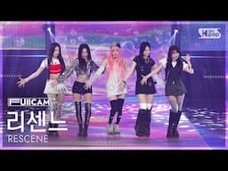 [안방1열 풀캠4K] 리센느 'Glow Up' (RESCENE FullCam) @SBS Inkigayo 250209