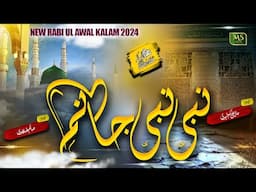 Nabi Nabi Janam - New Rabi ul Awal Naat 2024 - Official Video