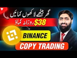 Make $38/DAY with Copy Trading | Binance Spot Copy Trading, Make Money Online