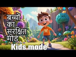 kids mode vivo in hindi - kids mode on android vivo mobile