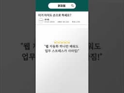 커서AI 웹자동화 오프라인 강의 몇 자리 안 남았습니다!