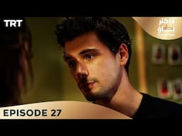 The Town Doctor Episode 27