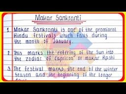 Makar Sankranti essay in English 10 lines | 10 lines on Makar Sankranti | Makar Sankranti essay