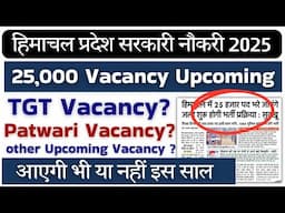 2500 Posts in HP This Year !! TGT, Patwari Vacancy Update !!