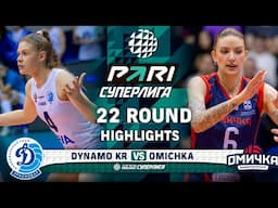 Dynamo KR vs. Omichka | HIGHLIGHTS | 22 Round | Pari SuperLeague 2025