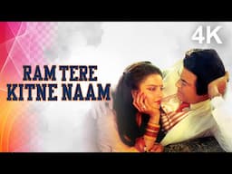 Ram Tere Kitne Naam Full Hindi Movie (4K) Sanjeev Kumar & Rekha | Classic Blockbuster | Prem Chopra