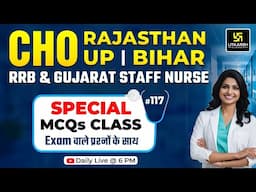 CHO | Rajasthan | UP | Bihar | RRB & Gujarat Staff Nurse | Special MCQs Series #116