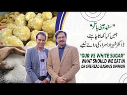 White sugar Vs Jaggery | What Should We Eat In Dr Shehzad Basra's Opinion ?