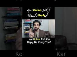 Koi online reh kar reply na kry#ignore #reply #online