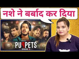 Puppets l Episode 2 : कर्मचक्र (Part-2) l Purav Jha | REACTION | SWEET CHILLIZ |