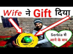 Wife ने Gift दिया Europe से आने के बाद ! Some Rules For Save 💸 Money !