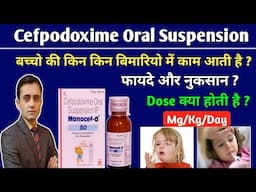 Cefpodoxime oral suspension ip / Cefpodoxime syrup / Monocef o dry syrup