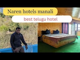 Manali లో తెలుగు hotel. || Naren hotels manali