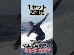 今日ぬ沖縄のプロサーファー #surfing #サーフィン #サーファー