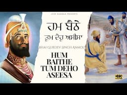 Hum Baithe Tum Deho Aseesa | Bhai Gurdev Singh Anmol | Anhad Bani TV | Guru Gobind Singh Ji Shabad