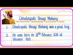 10 Lines Essay On Chhatrapati Shivaji Maharaj | Essay On Chhatrapati Shivaji Maharaj ln English