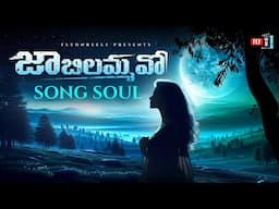 Jabilammavo New Folk Song II Latest Telugu Folk Songs lI Fly On Reels