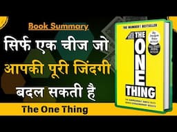 The ONE Thing by Gary Keller Audiobook | Book Summary in Hindi