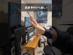 【ボカロPあるある】再生回数編 #フィドロサミル #ボカロPあるある