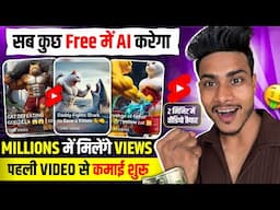 💪 Ai video kaise Banaye Free mein | copy paste video on youtube and earn money | Ai video editing