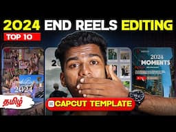 2024 end reels editing CAPCUT TEMPLATE 😭 தமிழ் @PhotographyTamizha