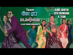 Chauka Dau & Raja Rani Song Live Stage Perfromance Sunil Chhetri & Gita Dhungana