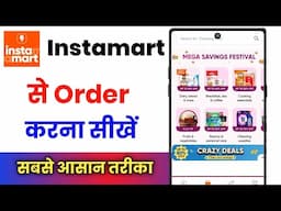 Instamart Se Order Kaise Kare !! How To Order From Swiggy Instamart