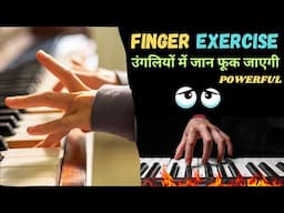 BEST FINGER EXERCISE ON PIANO | BEST PIANO FINGER EXERCISE