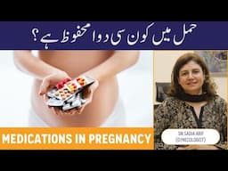 Safe Medicine in Pregnancy- Pregnancy Mein Dawai Leni Chahiye Ya Nahi? Pregnancy Advice For Medicine