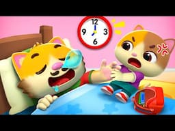 Baby Learns to Be on Time | Good Habits | Good Manners | Nursery Rhymes & Kids Song | Mimi and Daddy