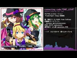 【Kagamine Rin & GUMI】 connecting code; "ONE_LOVE" 【オリジナル曲】