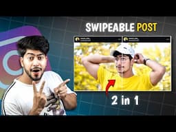 Instagram Carousel Post Kaise Kare | Swipeable Instagram Post | Ovesh World