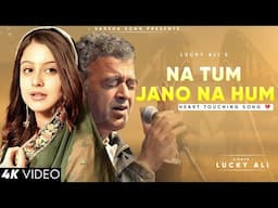 Na Tum Jaano Na Hum - Lucky Ali | Ramya, Rajesh Roshan | Kaho Naa Pyaar Hai | Best Hindi Song