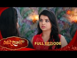 Aadishakti - Full Episode | 03 Feb 2025 |  Full Ep FREE on SUN NXT | Sun Marathi