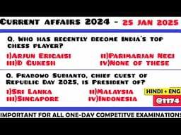 25 January 2025 Current Affair Questions | Daily Current Affairs | Current Affairs 2025 Jan | HVS|