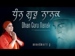 Dhan Guru Nanak | Anandmurti G | Sri Guru Nanak Dev Gurpurab Special | Punjabi Devotional