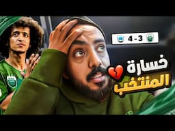 عموري يبكي بعد خسارة المنتخب !!! | فلوق ايطاليا 2# 🇮🇹🔥