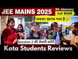 “JEE Main 2025 Session 1 | 24th Jan Shift 1 Full Paper Review | सबका ख़राब गया है 😰