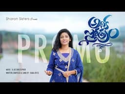 ADHIKA STHOTHRAM || PROMO || JK CHRISTOPHER || HANA JOYCE, Sharon Sisters Latest worship songs 2025