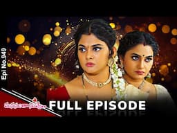 Manasantha Nuvve | 29th January 2025 | Full Episode No 949 | ETV Telugu