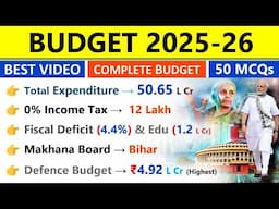 Union Budget 2025-26 | Budget 2025 Current Affairs | बजट 2025 Current Affairs | Top 50 MCQ On Budget