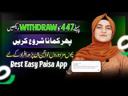 Playstore Trusted Easypaisa Earnbay App Live Withdrawl Without Investment~Online Earning in Pakistan