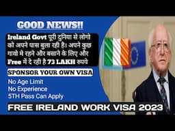 Ireland Govt €80,000 Scheme| Ireland 5 Year  Work permit 2023|Gat Rs 73 Lakh To Settle..