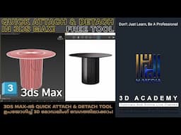 3Ds MAX-ൽ Quick Attach & Detach ടൂൾ ഉപയോഗിച്ച് 3D മോഡലിംഗ് വേഗത്തിലാക്കാം!