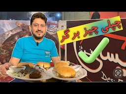 I Tried Desi Chapli Burger | Desi Food | Street Food Karachi