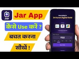 Jar App Use Kaise Kare 2024 | Jar App Saving Plan Kya Hai | Jar App Use