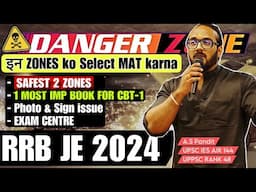 RRB JE 2024 | 3 Super-Danger ZONES ; Selection NAHI Hoga ❌ Rrb je 2024 Form Filling