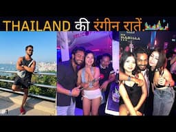 THAILAND GROUP TOUR | BOOK FAST | FULL GUIDE ON TOUR WITH KHALIFA BHAI | VISA ON ARRIVAL UPDATE